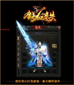 天龙八部私服封神天龙八部。
